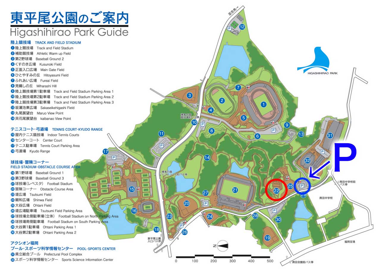 福岡県 東平尾公園 赤ちゃん 子ども向けお出かけ情報